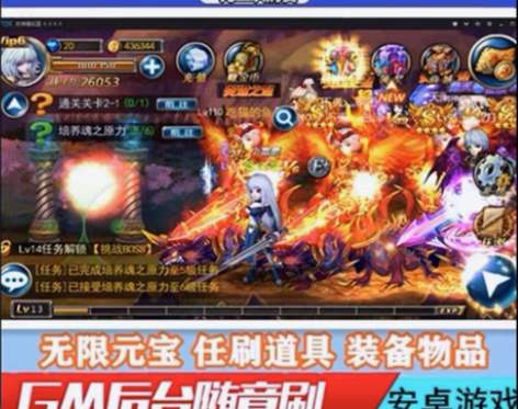 包邮剑魂之刃手游戏GM后台版联网安卓格斗 ...