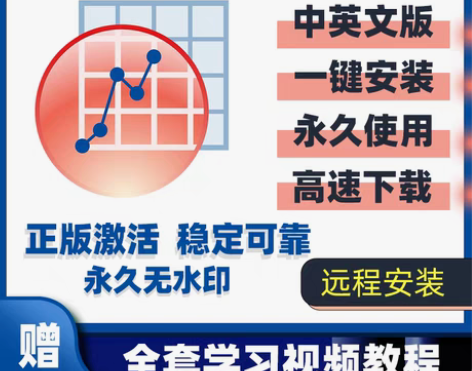 包邮origin软件 官方原版 一键安装 ...