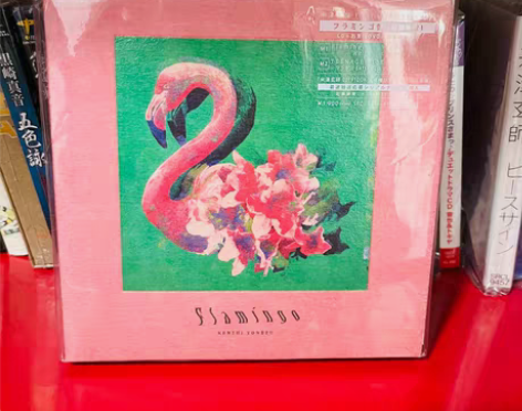 国内现货 米津玄师flamingo tee...