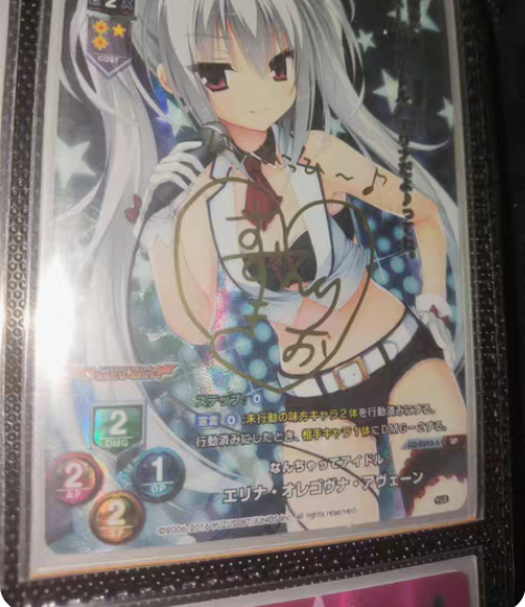 lycee柚子社 艾莉娜 dracu-ri...