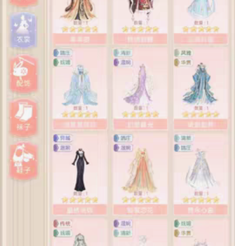 包邮宫廷心计/爱江山更爱美人/后宫秘史/后...