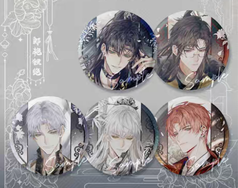 转卖郎艳独绝 | 《逍遥》再贩非官方 光与...