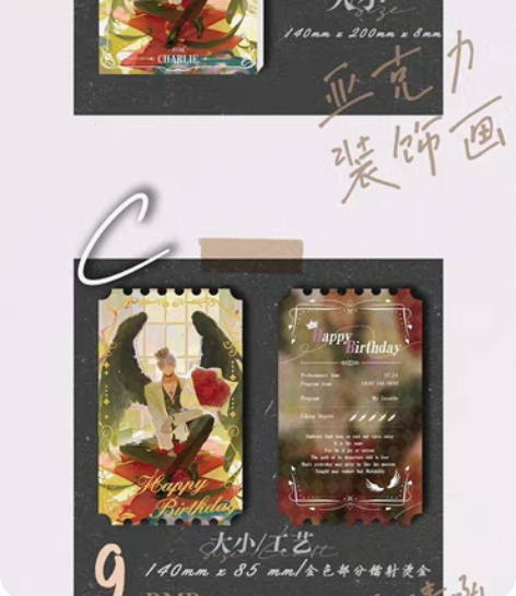 【全新未拆】光与夜之恋官方周边 日蚀/日之...