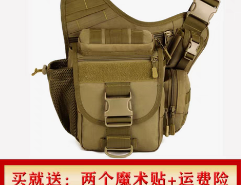 转卖守护者单肩斜挎包男路亚单反相机摄影通勤...