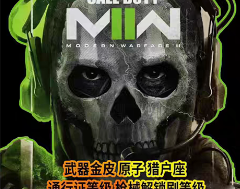 包邮COD19代肝 使命召唤19代肝 秒上...
