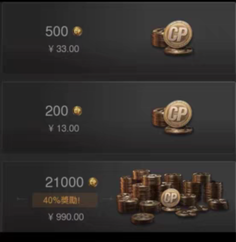 使命召唤19/cod19 一个steam账...