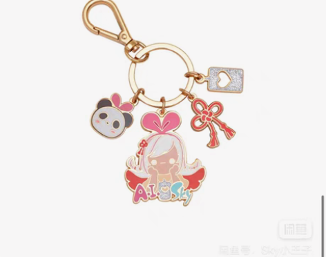 出光遇绊爱钥匙扣（徽章），现货，标价出，全...