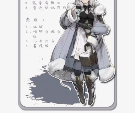 美工/老板卡（可改自介 光遇老板卡，单约8...