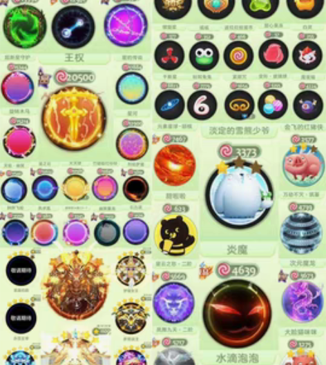 球球大作战300秀 3300mvp 2万评...