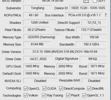 1060独显 炫龙笔记本 炎魔T1 i7 ...