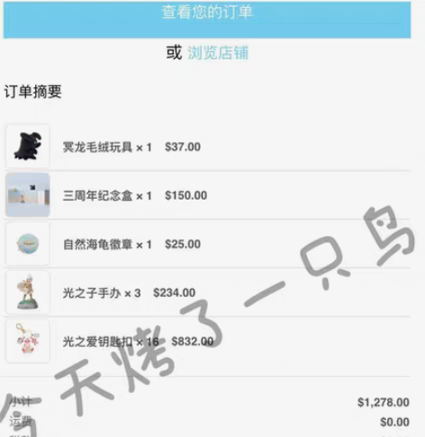 低于原价出大量现货光遇徽章可分开买，绊爱徽...