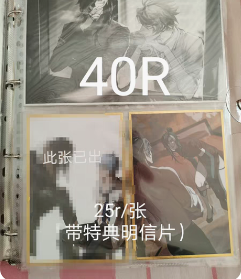 出 同人谷子 司马懿set 亮懿set 明...