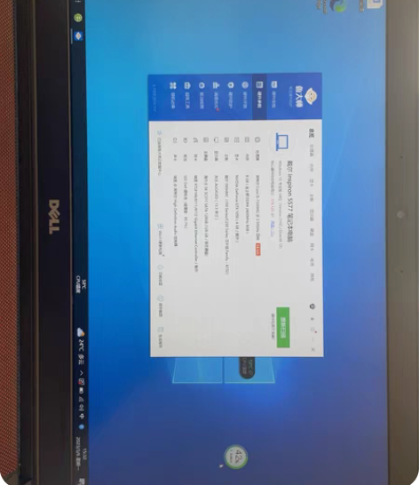 B85 华硕FL5700u笔记本电脑 处理...