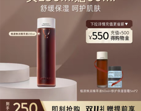 转卖全新，未拆封，非诚勿扰。 正装+面霜小...