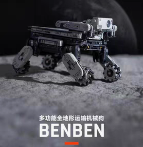 流浪地球2拼装代工，笨笨/moss/多年胶...