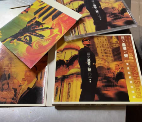 包邮罗文CD碟片皇者之声2，单碟。有微花。...