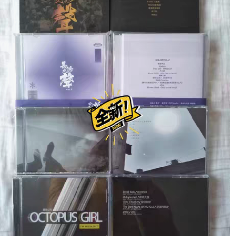 长沙之声vol.1 + voI.2 大木乐...