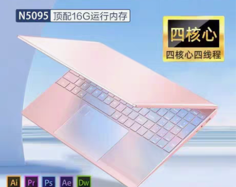 2023全新英特尔/13代15.6寸笔记本...