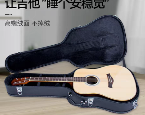 转卖吉他琴盒硬琴箱盒子硬壳加厚盒民谣吉他包...