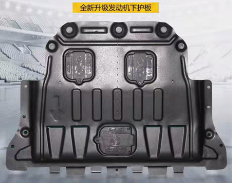 包邮下护板批发汽车下护板猛纲护板 套装 全...