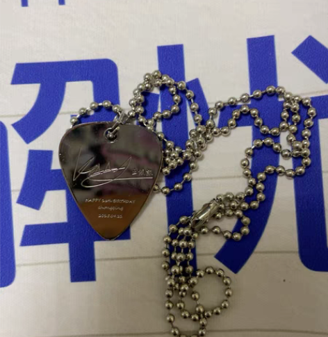王俊凯原版签名吉他拨片 绝版吉他拨片纸袋和...