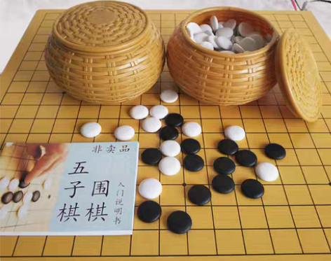 包邮包邮围棋五子棋套装黑白棋儿童成人小学生...
