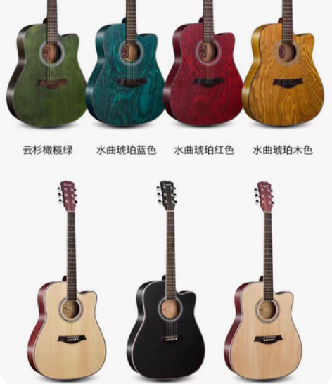 【吉他福利】木吉他初学者38寸40寸41寸...