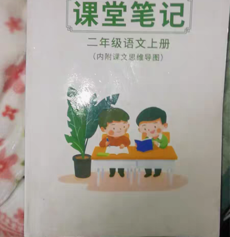 着急卖！ 感兴趣的话点“我想要”和我私聊吧...