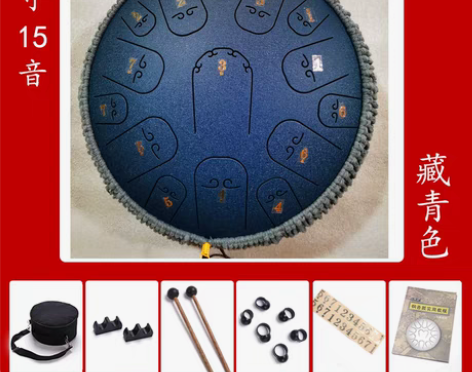 转卖空灵鼓钢舌鼓初学入门15音专业级灵空鼓...
