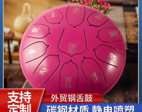 转卖空灵鼓11音正品初学者灵空鼓梵音色明空...