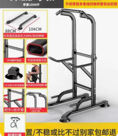 凯康  单杠室内家用引体向上器儿童吊环双杠...