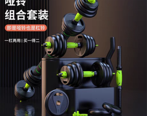 转卖品健哑铃男士健身器材家用杠铃亚铃一对可...