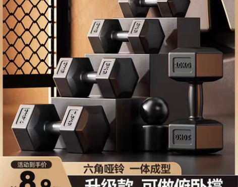 转卖哑铃男士健身家用器材宿舍女练臂肌套装组...