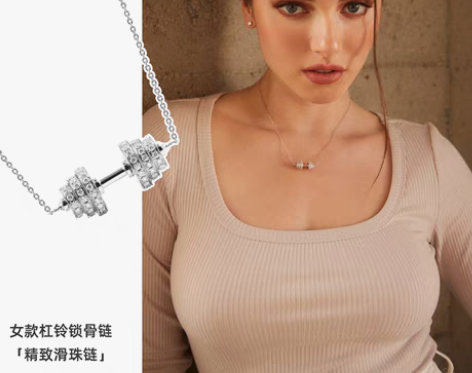 转卖RAWNESS 杠铃锁骨链 纯银莫桑满...