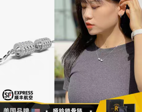 转卖RAWNESS 哑铃锁骨链 纯银Cho...