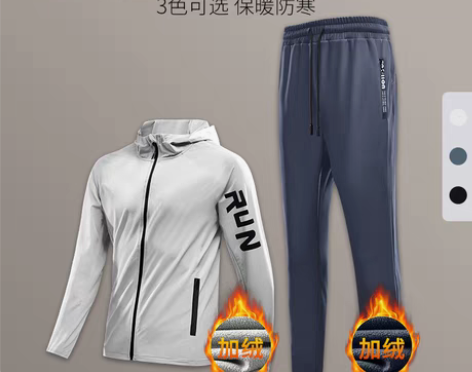 转卖冬季运动套装男加绒保暖跑步健身服训练外...