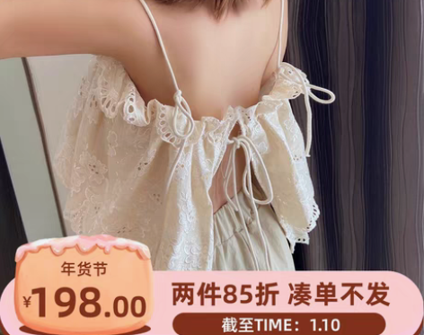 转卖佐伊 韩国代购春夏新款沙滩性感吊带蕾丝...
