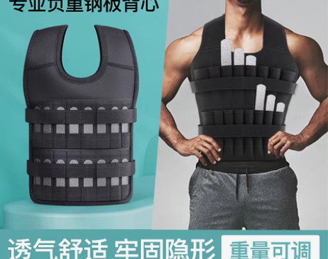 转卖跑步负重背心铅块绑腿沙衣隐形钢板训练女...