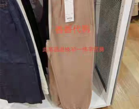 转卖优衣库 【设计师合作款】女装 休闲运动...