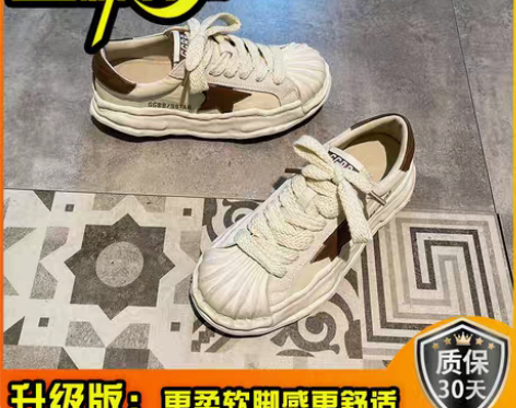 转卖德训鞋女2021年新款贝壳头厚底小白百...