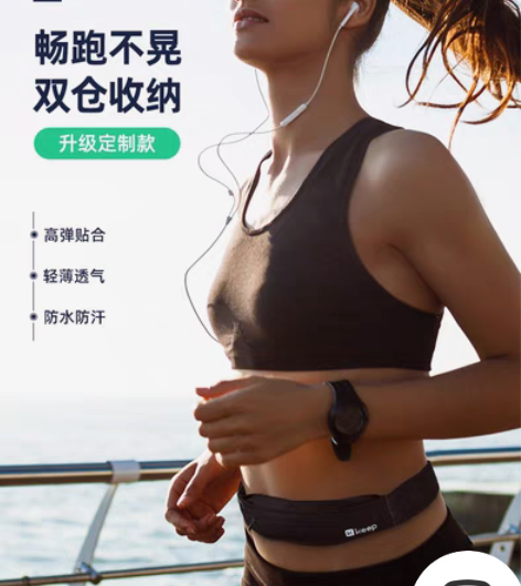 包邮Keep跑步腰包女手机袋隐形装备运动超...