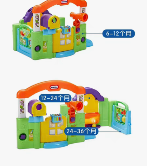 little tikes小泰克百变儿童乐园...