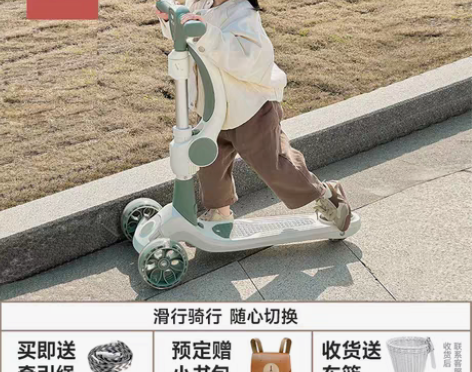 转卖澳乐儿童滑板车3-6-12岁二合一男女...