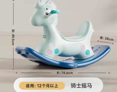 澳乐骑士摇马 买了宝宝不怎么玩 便宜转  ...