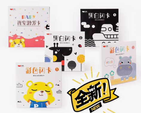 包邮澳乐 婴儿黑白视觉激发卡80张宝宝追视...
