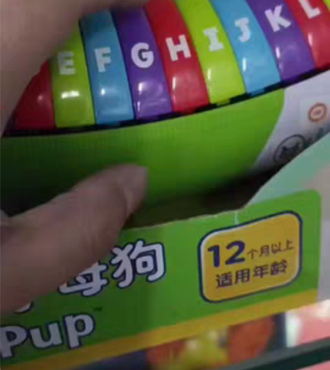 【全新正品特价】伟易达VTech自然拼读字...