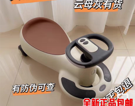 包邮【全新正品】Beie贝易爆款扭扭车贝易...