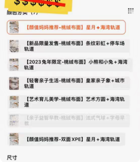 全新贝易卷筒 卷筒 卷筒（非折叠）爬行垫2...