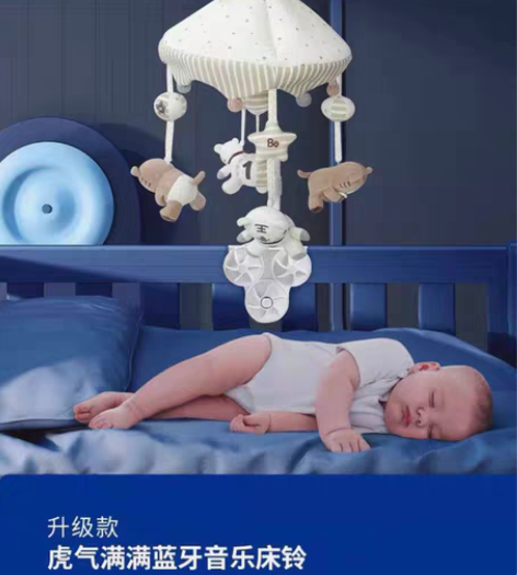 贝易音乐床铃，小孩大了用不上了，闲置转出。...