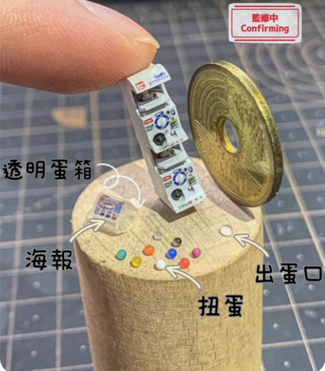 扭蛋机，带扭蛋，两个扭蛋机，很新，就是落灰...
